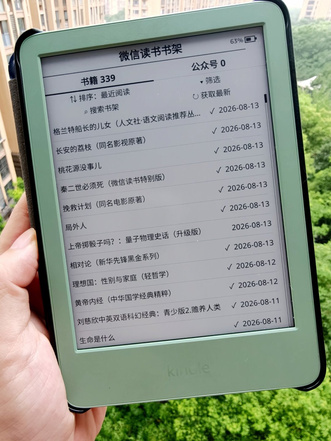 固件掉电、插件偷电、电池真老了:Kindle
