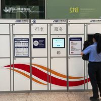 高铁“轻装行”改按里程分档了：212座车站能约、48元封顶价松动了，双节前把行李箱交给别人前，先算清3笔账、记住3条红线、避开交接翻车点