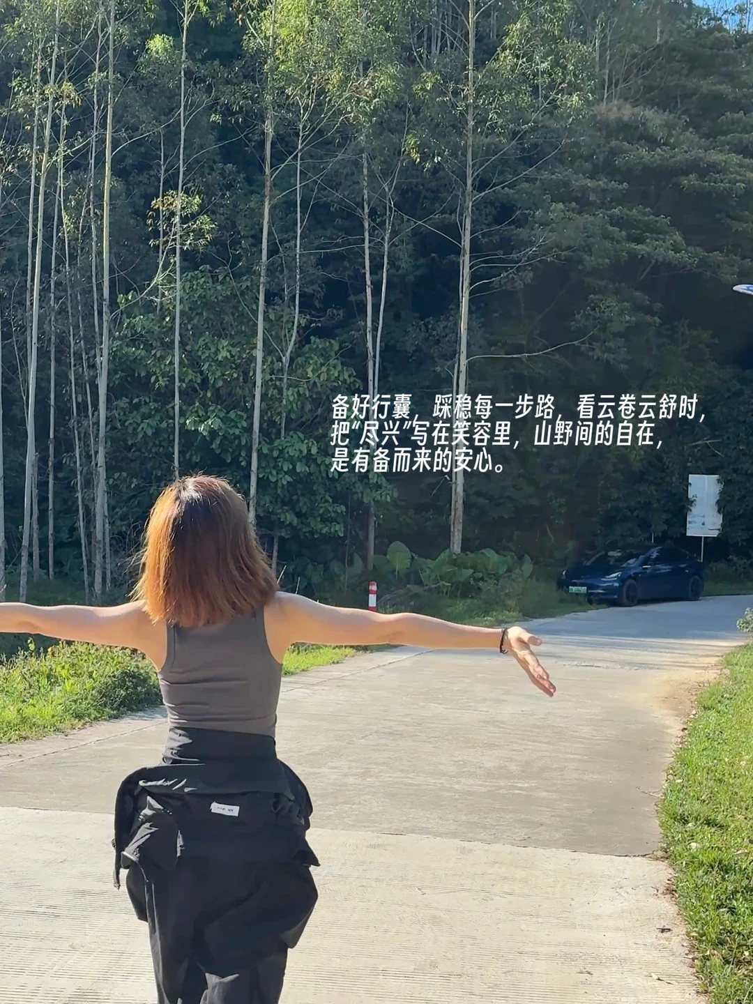 赛轮液体黄金
