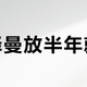 莱泽曼放半年就锈？翻完20条真实保养帖，毁掉这把钳子的从来不是锈