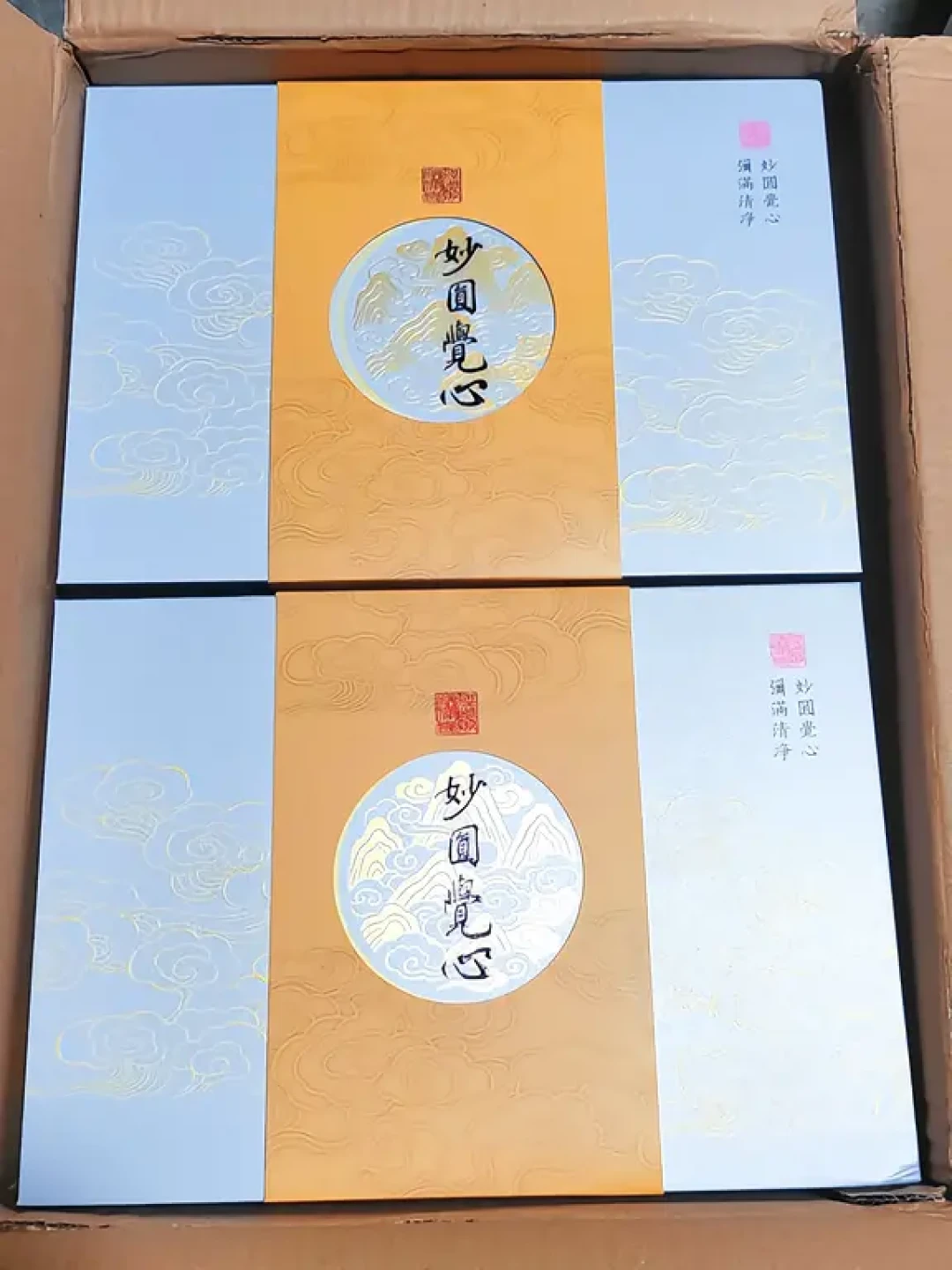 灵隐、法喜、法净全停手:今年杭州唯一还在做的寺庙素月饼,只剩径山一家