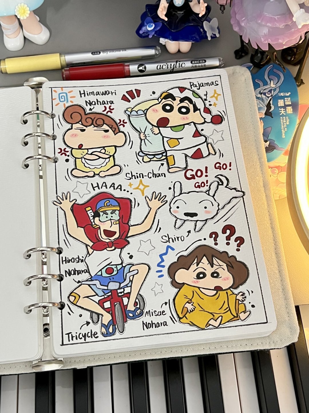广志