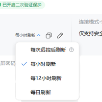 官方开学季爆款劝研究生“就用这个”:先别急着装,实验室电脑的活,远控软件只是最后两件事