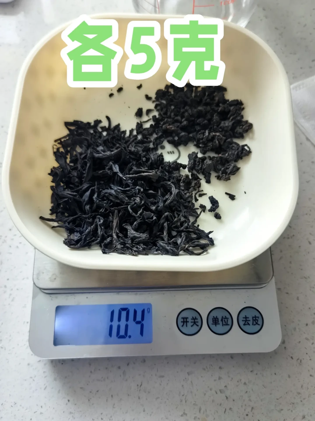 1块5煮出