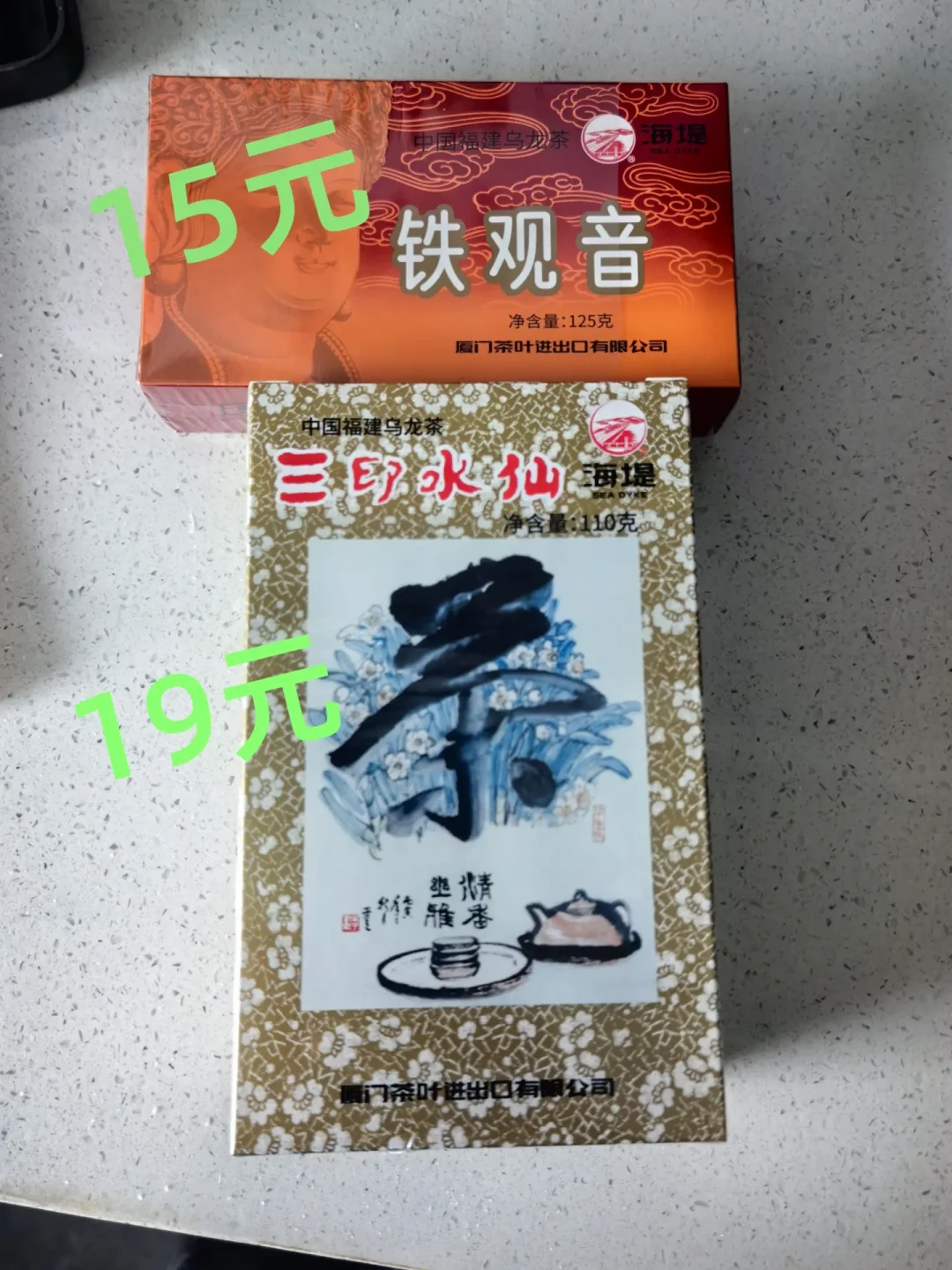 1块5煮出
