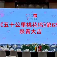桃花坞6收官55天，S7还没官宣：坞内这4层"新鲜物料"，够你撑到明年开春