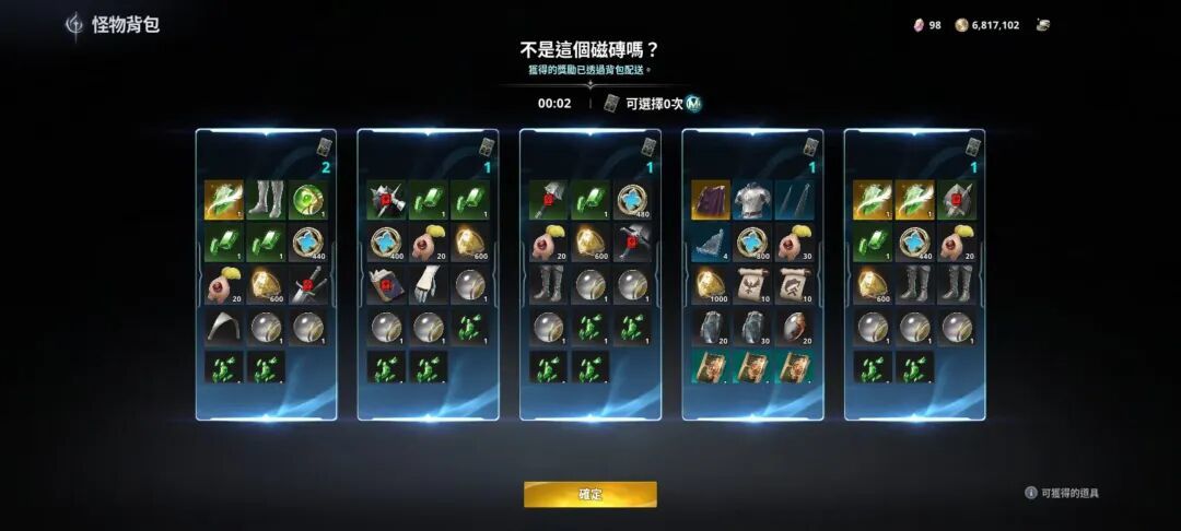 万元砖到手差1300：6条出金渠道费率实测横评，喊
