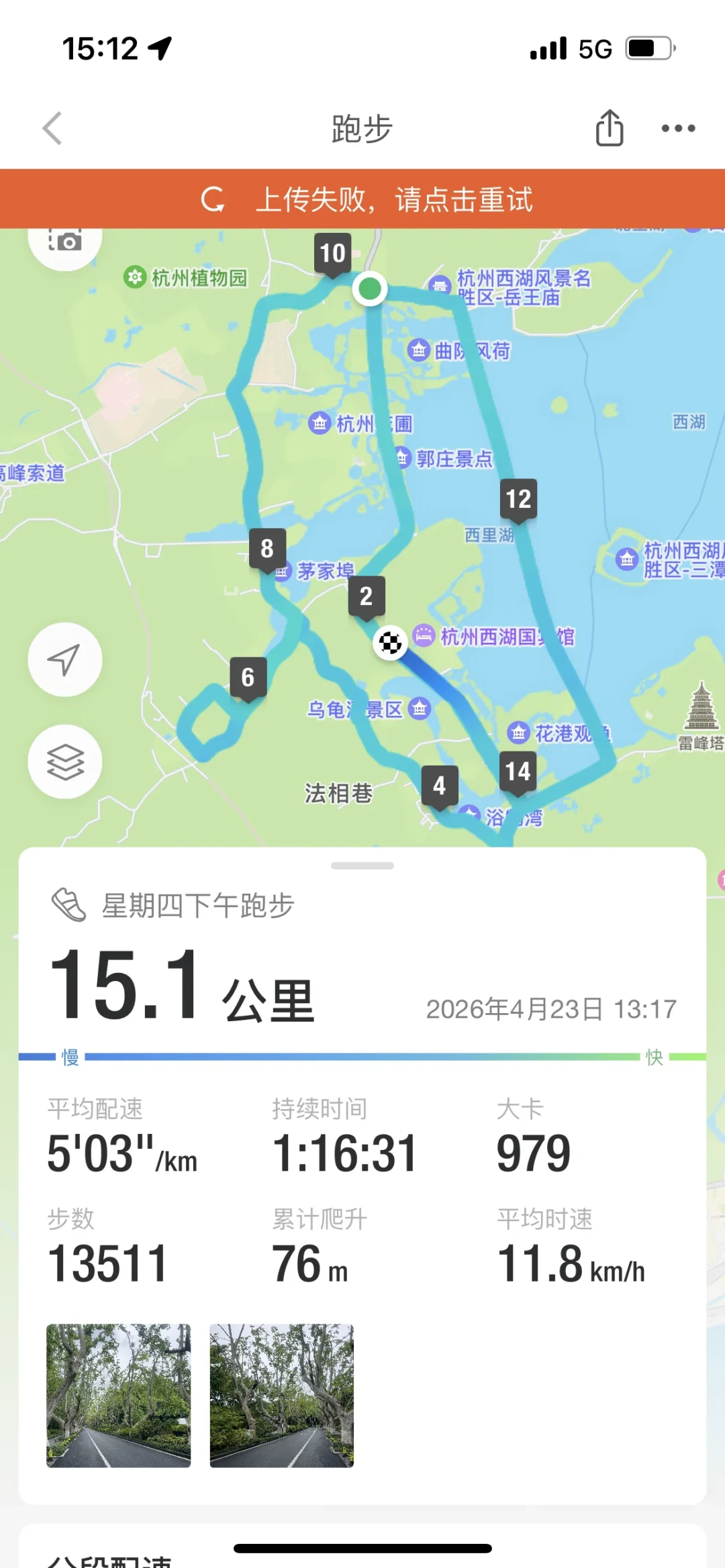 骑行结束不等于数据到手:轨迹漂移、fit被卡、PR不算,四道关先过一遍再买码表