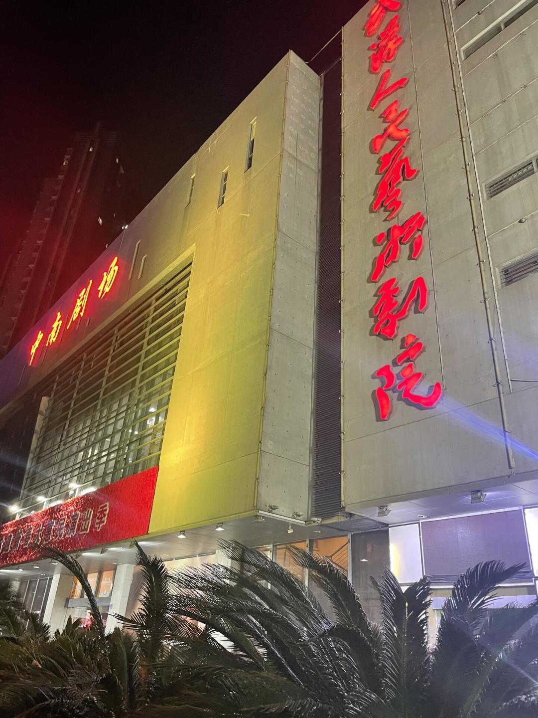 罚没64.6万、西安站取消、沉默四十天:郭德纲风波后,德云社这波票还买不买?