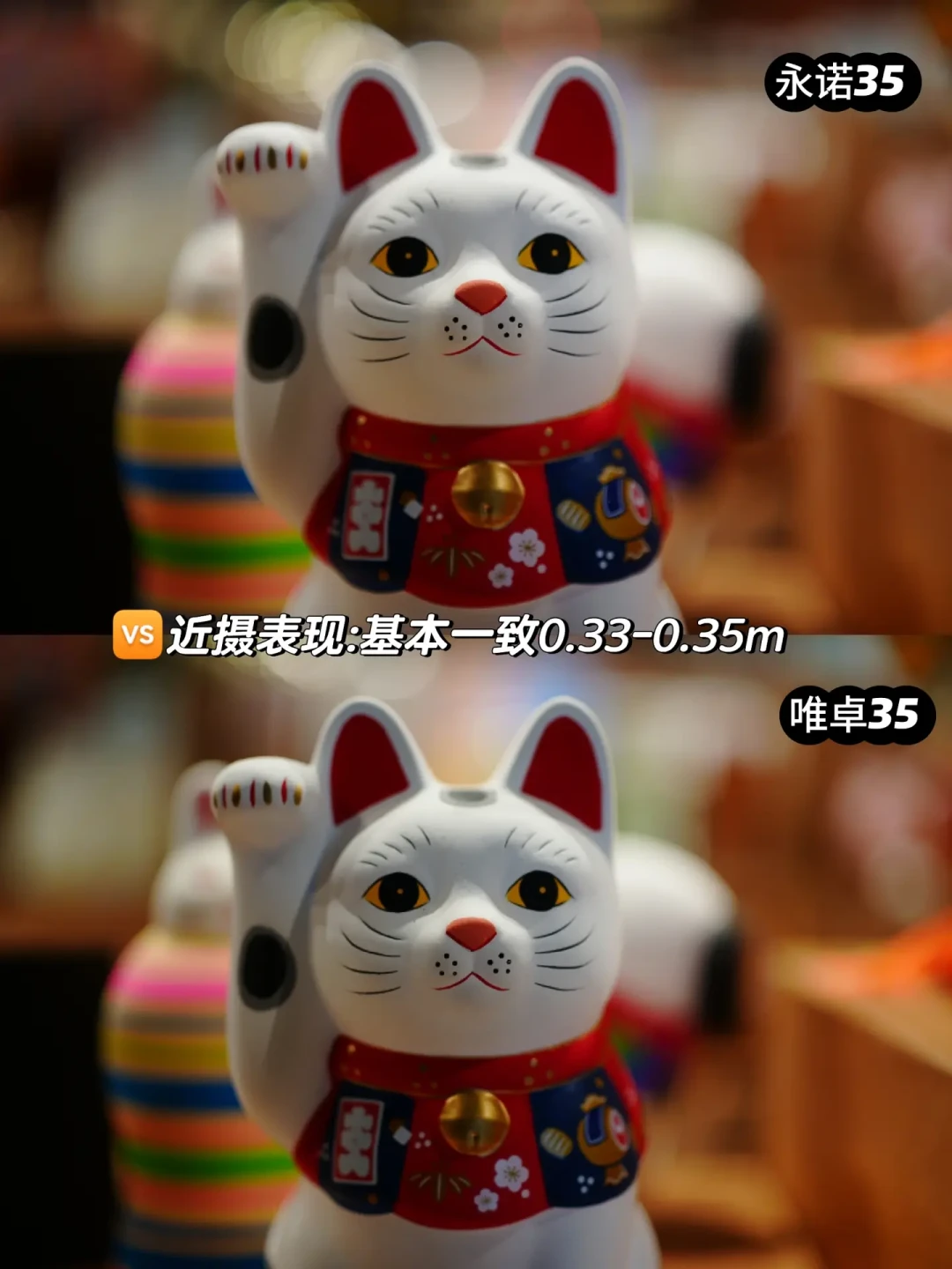 ZV-E10的第一颗定焦，永诺还是唯卓仕：对焦声和边缘锐度各拿一样，残值却要一起挨