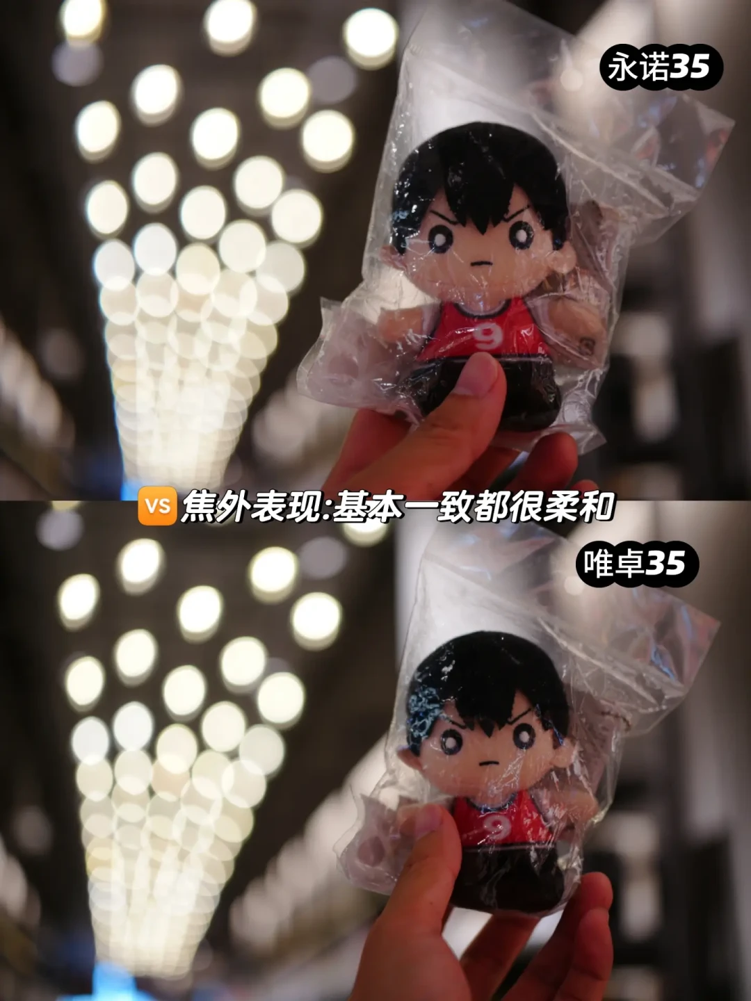ZV-E10的第一颗定焦，永诺还是唯卓仕：对焦声和边缘锐度各拿一样，残值却要一起挨