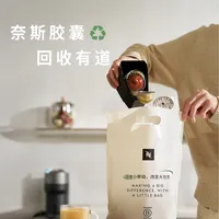 品牌在上海办"循环经济"晚宴，你家抽屉里的空胶囊还在发霉：N家回收规则2026年改过，点数、趟数、耐受度三本账先算清再决定攒不攒