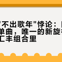 姜涛的