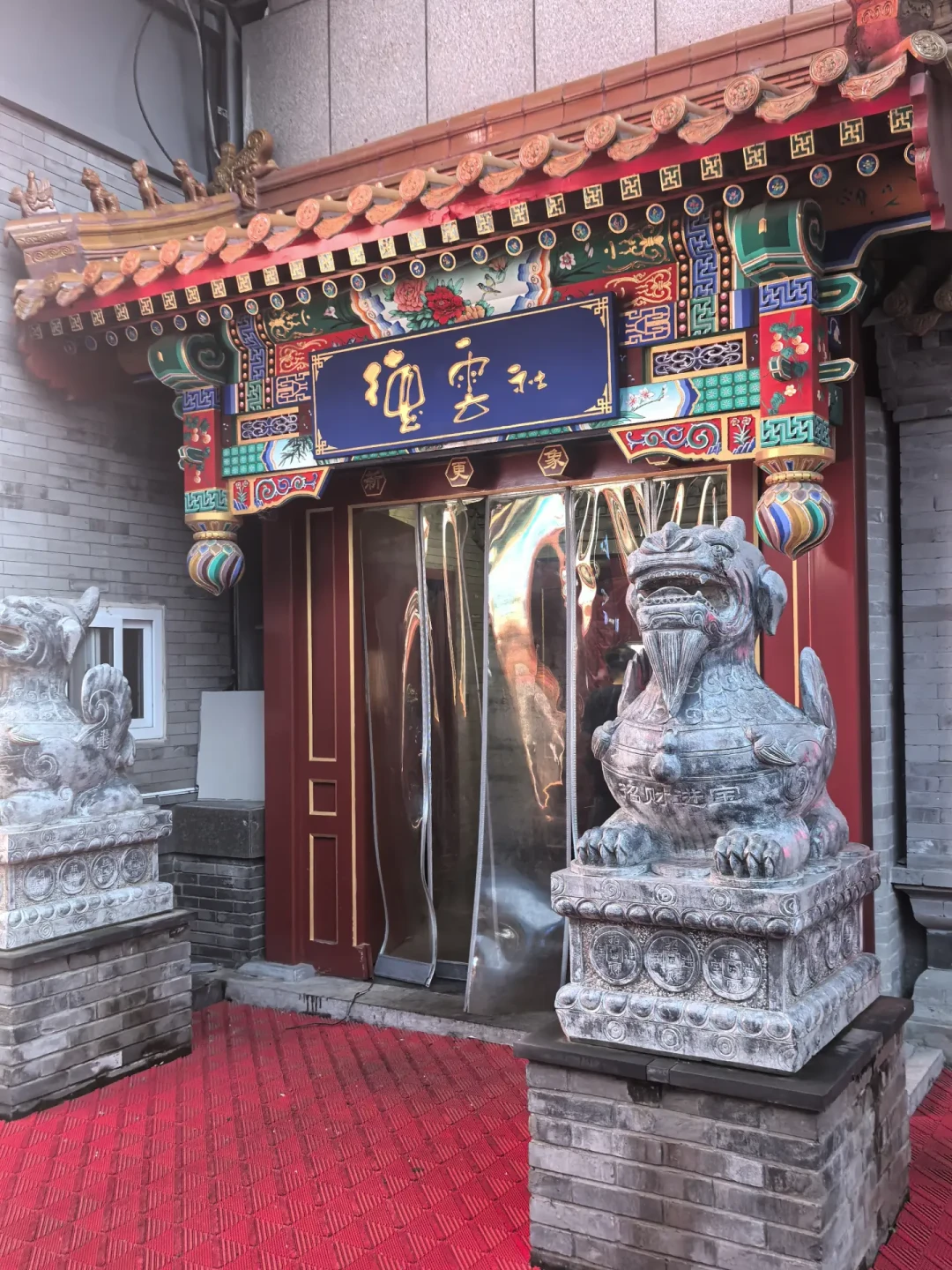 处罚通报3天后商演解冻:今天10:18,德云社桂林站开售——没有郭德纲、没有顶流,这张票要不要抢?