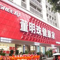 欧洲热浪把中国空调买到新高，格力出口反而降了22%：董明珠说“惭愧”之后，我把这份中报逐条翻了一遍