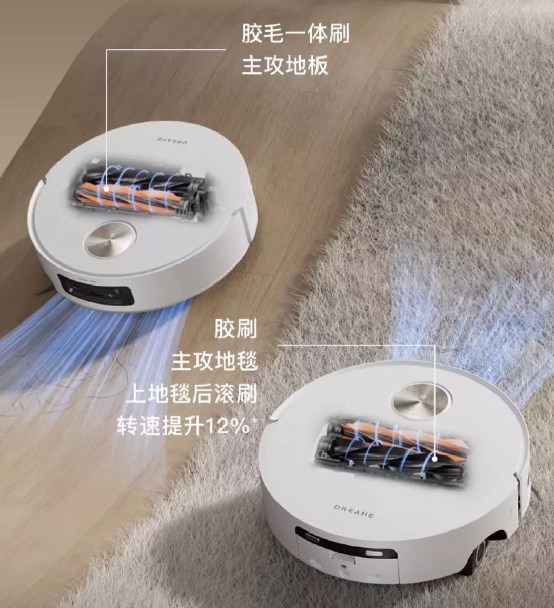 追觅IFA刚发布的