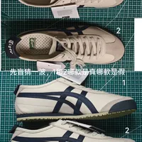 5天、13个账号、14条“299拼单的鬼塚虎奥莱”我都数完了——破千的虎子，到底买在哪才算安全