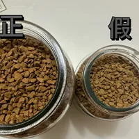 摩可纳真假辨成全网"找不同"：我把互相打架的二十来条细节对完，靠得住的其实只有瓶顶码和一份判决