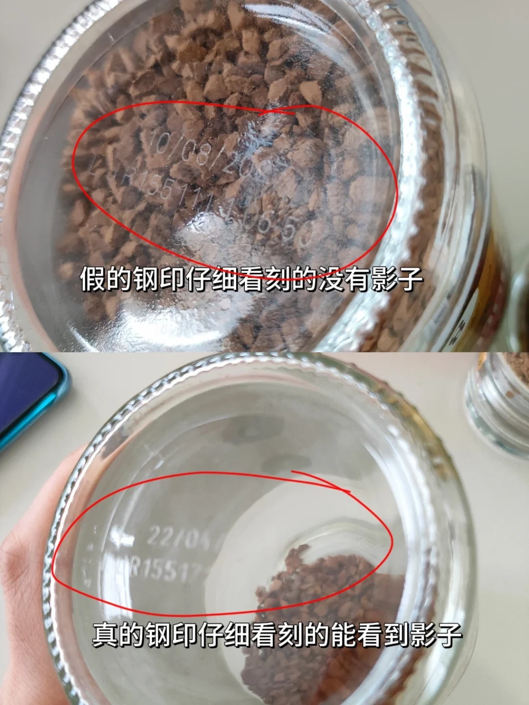 摩可纳真假辨成全网