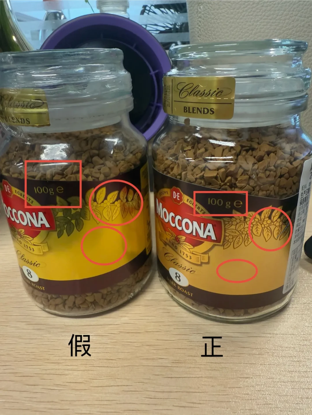 摩可纳真假辨成全网
