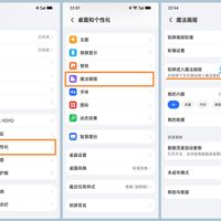 老人打120误入魔法画报：荣耀用户，今晚这5件事比等道歉更重要