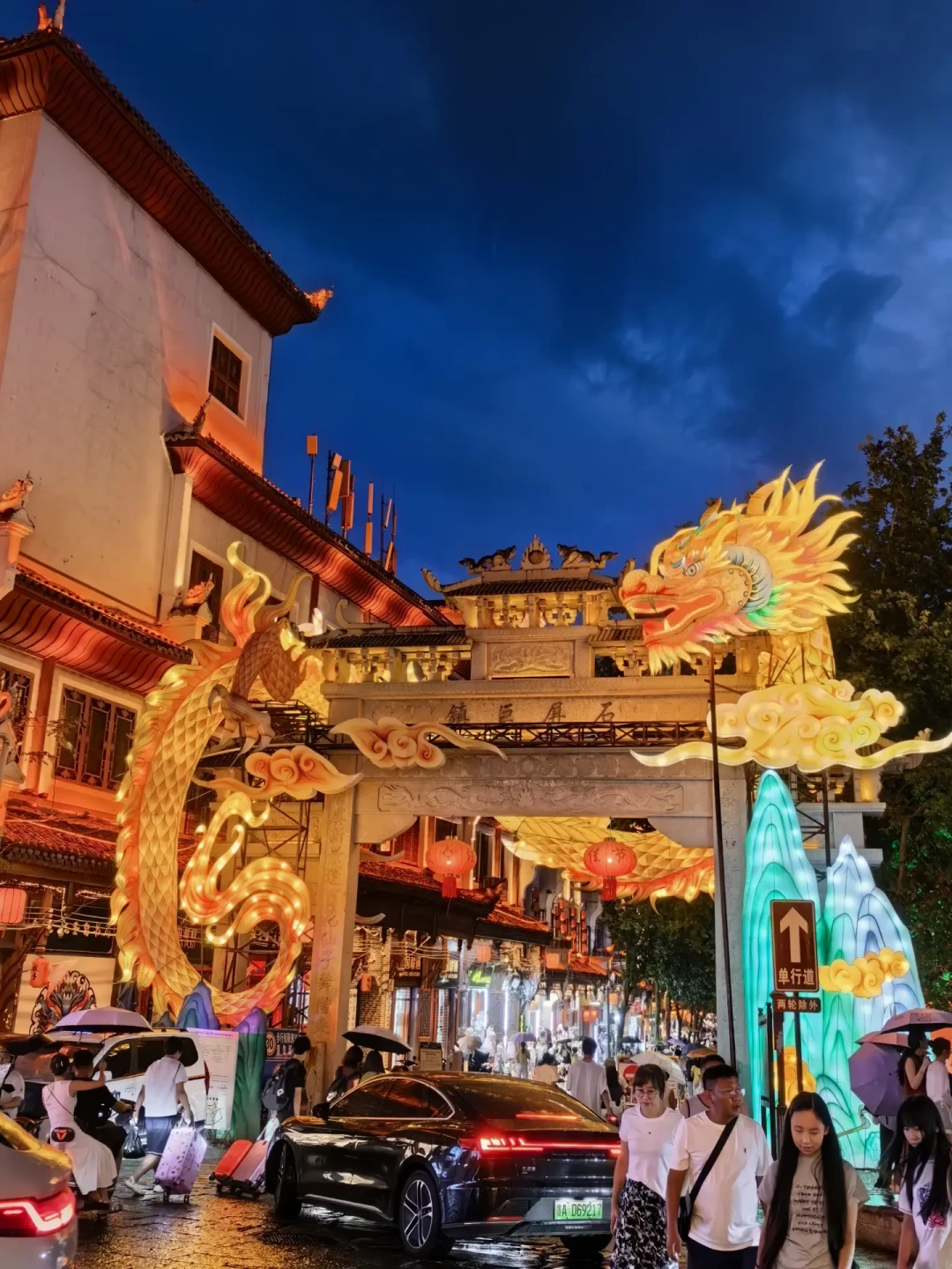 教师节免票海报刷屏,但9月10日是周四:翻完今年几十条公告,能真正用上的只有两档