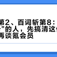 多邻国第2、百词斩第8：开学季