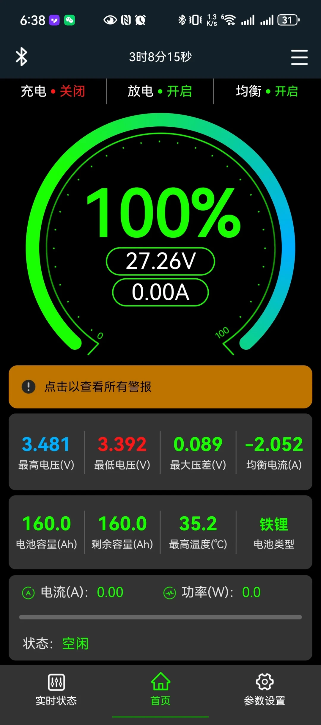 碳酸锂暴跌,电芯反涨20%:DIY组电池的,别把这笔账算反了