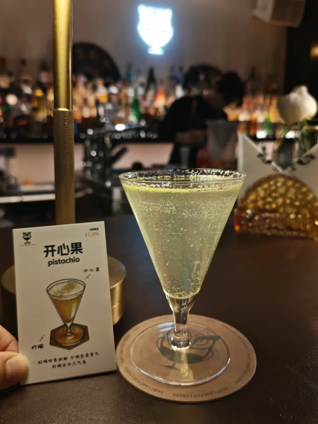 花188被“扔进局”、88一杯的鸡尾酒从瓶里倒:57篇酒吧避雷笔记告诉你,解锁新酒吧的雷多半埋在你进门之前