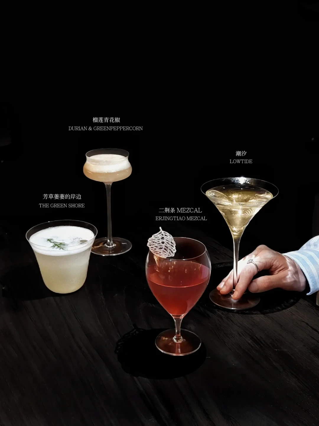 花188被“扔进局”、88一杯的鸡尾酒从瓶里倒:57篇酒吧避雷笔记告诉你,解锁新酒吧的雷多半埋在你进门之前