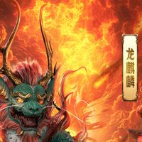 《牧神记》100集将至：穿帮、改剧情与"登顶"之争，这篇把账算清再决定追不追