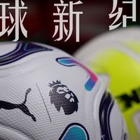 建筑机能联名、足球装备实测 | PUMA/彪马9.11日报