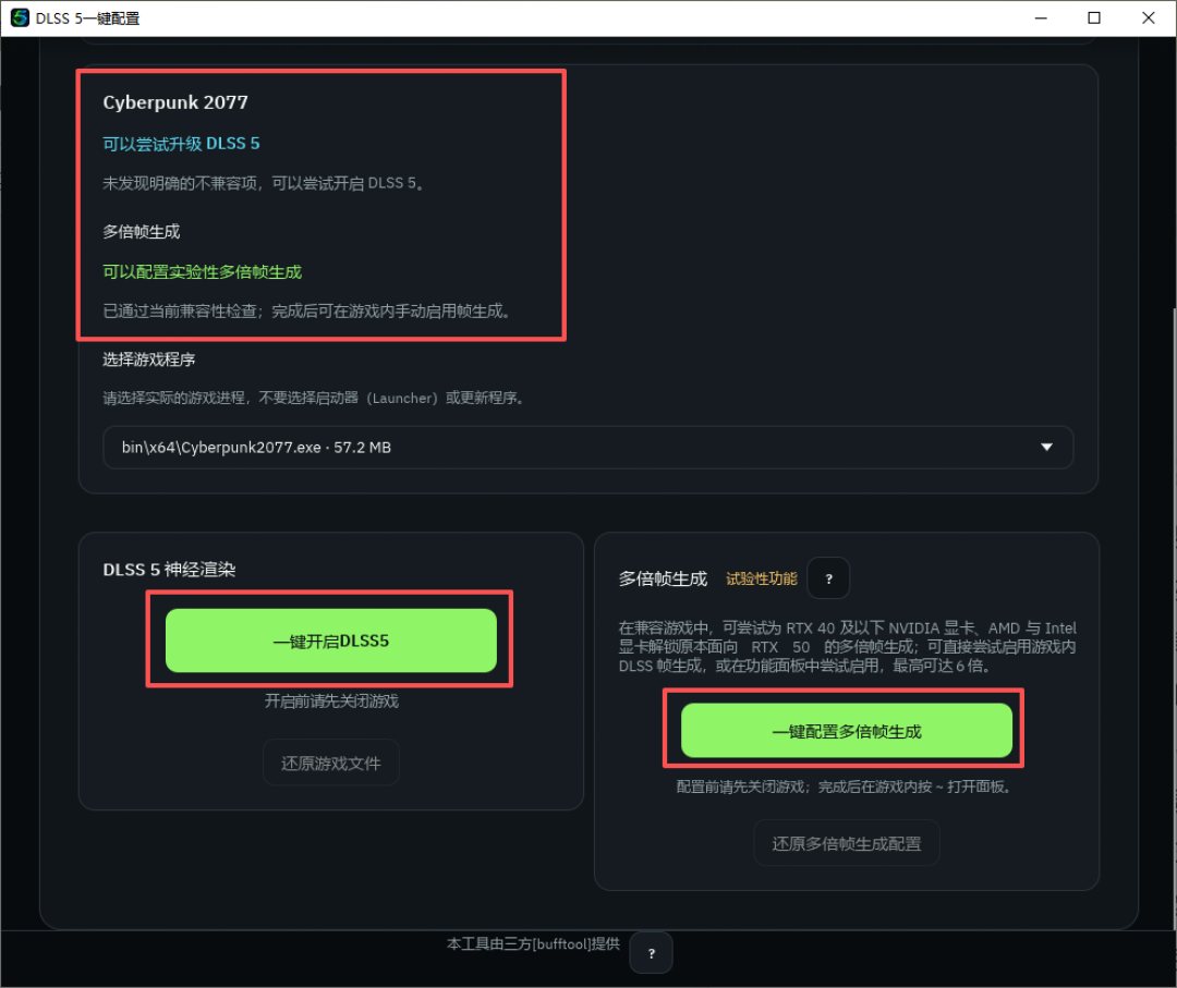N卡独占的技术,被GPD掌机跑起来了:把DLSS5移植潮的数字摊开,395/388机主先冷静三个预期