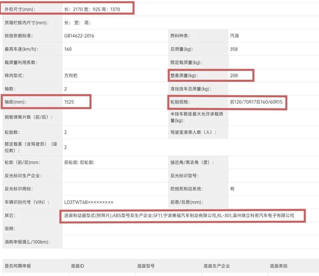 TVL350压到28980,8月榜单又撕开升仕的