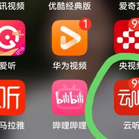 郭德纲被云听App一夜下架：把5个App查了个遍，相声去哪听、会员要不要囤要不要续