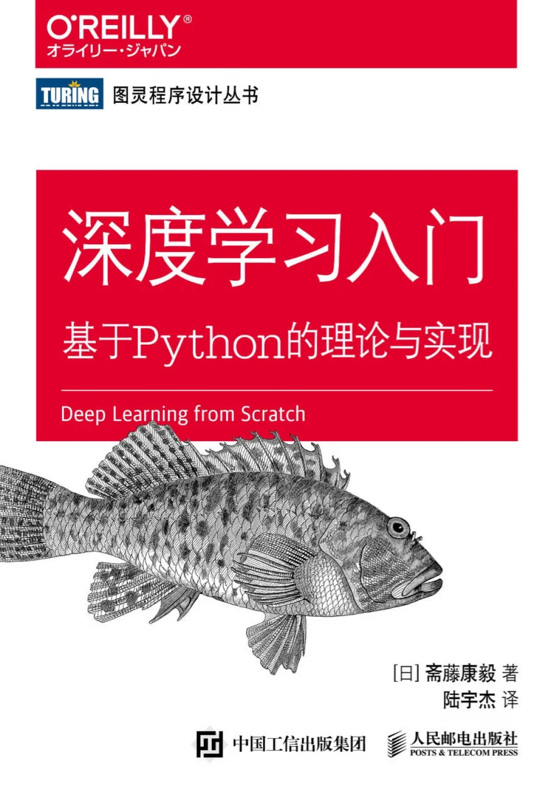 学AI先别急着买书：30块的