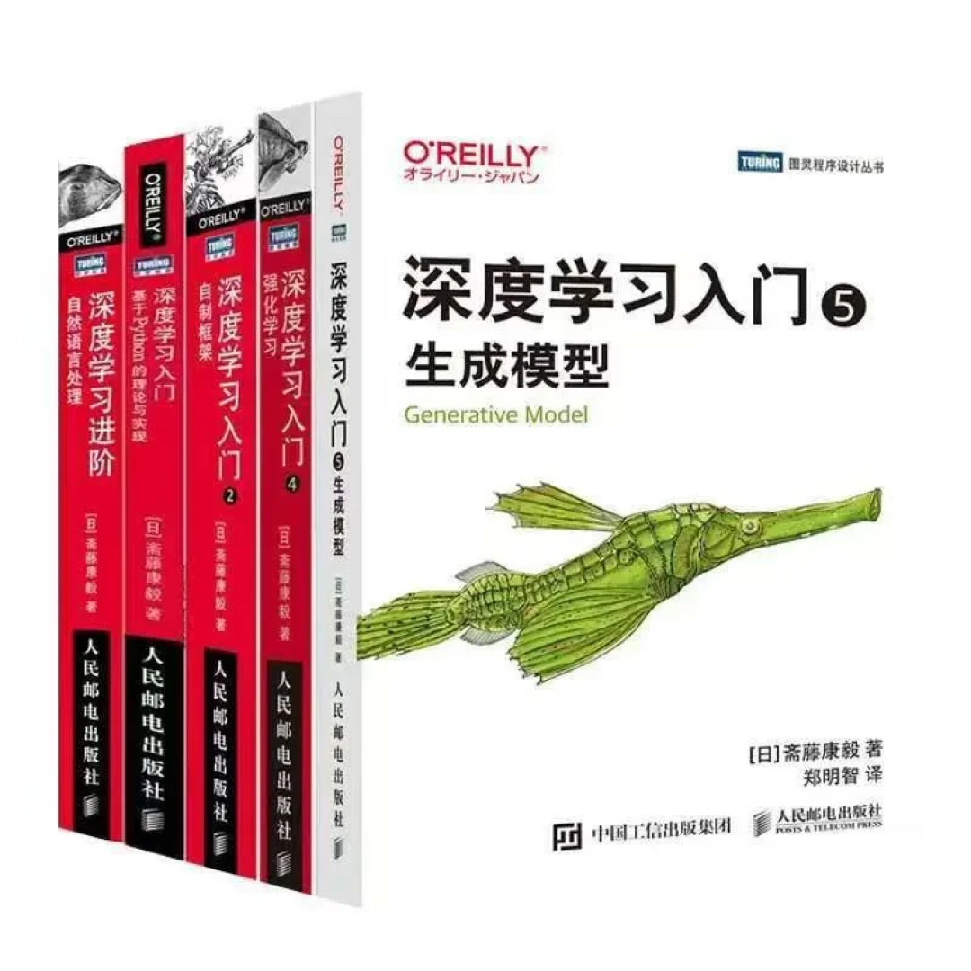 学AI先别急着买书：30块的