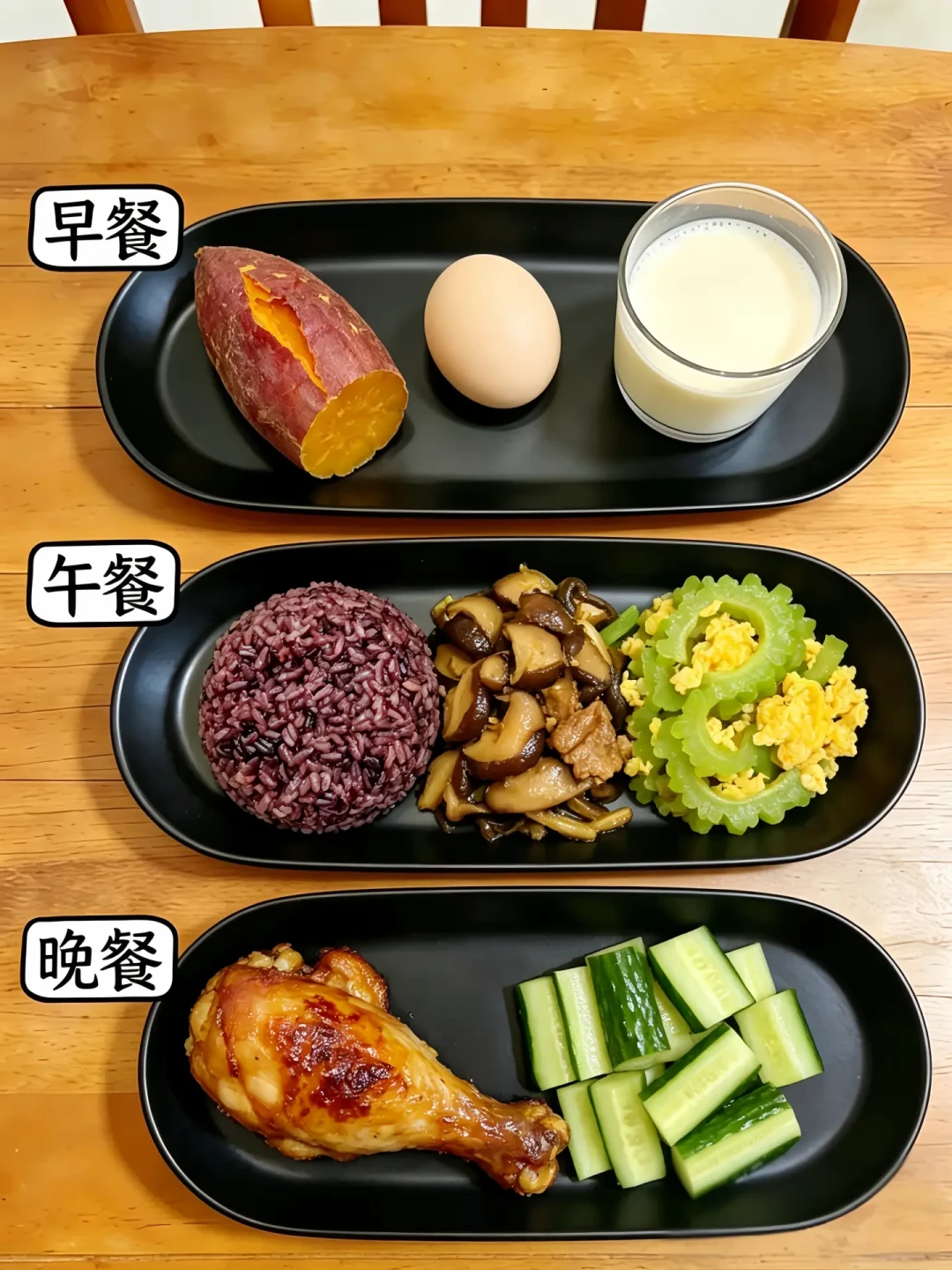 退酮、重启、再退酮:生酮反复横跳的终点,本来就不是“保酮”