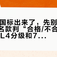 最新优惠