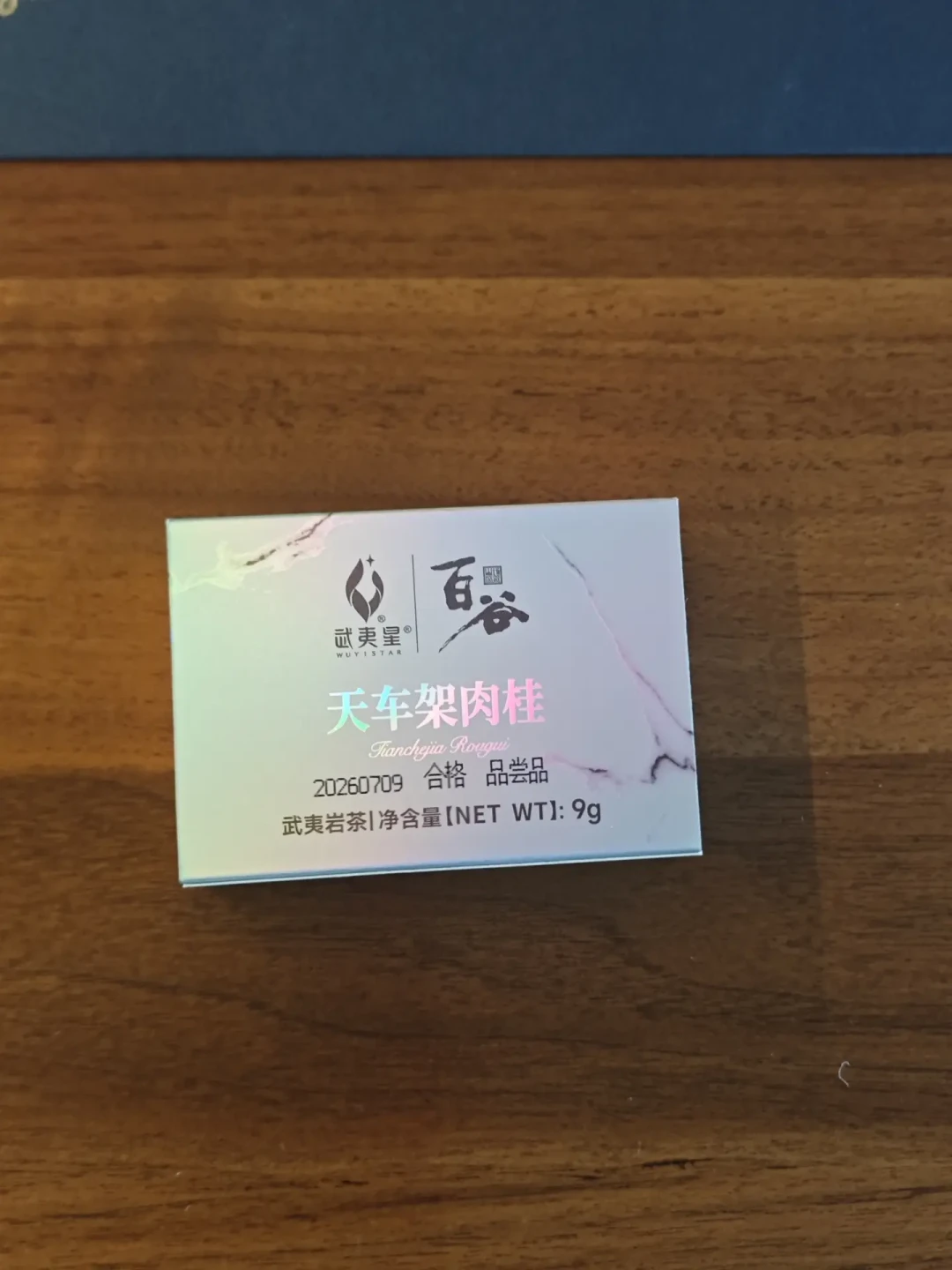 把九月十几篇武夷星测评摊开,发现大家偷偷拿它当标尺:这把岩茶尺子有三处刻度会滑