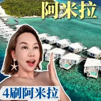 马代潜水选岛、海边穿搭 | 海岛度假9.11日报