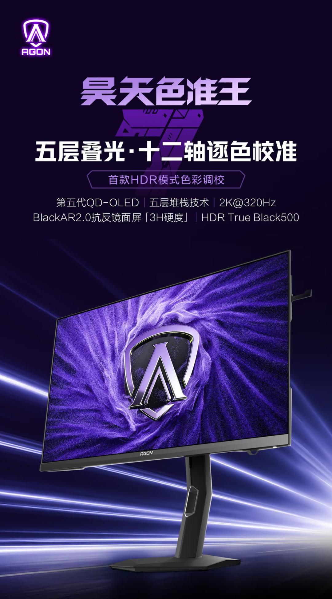 OLED 显示器出货翻倍、AOC 冲进全球前四：9 月你看到的