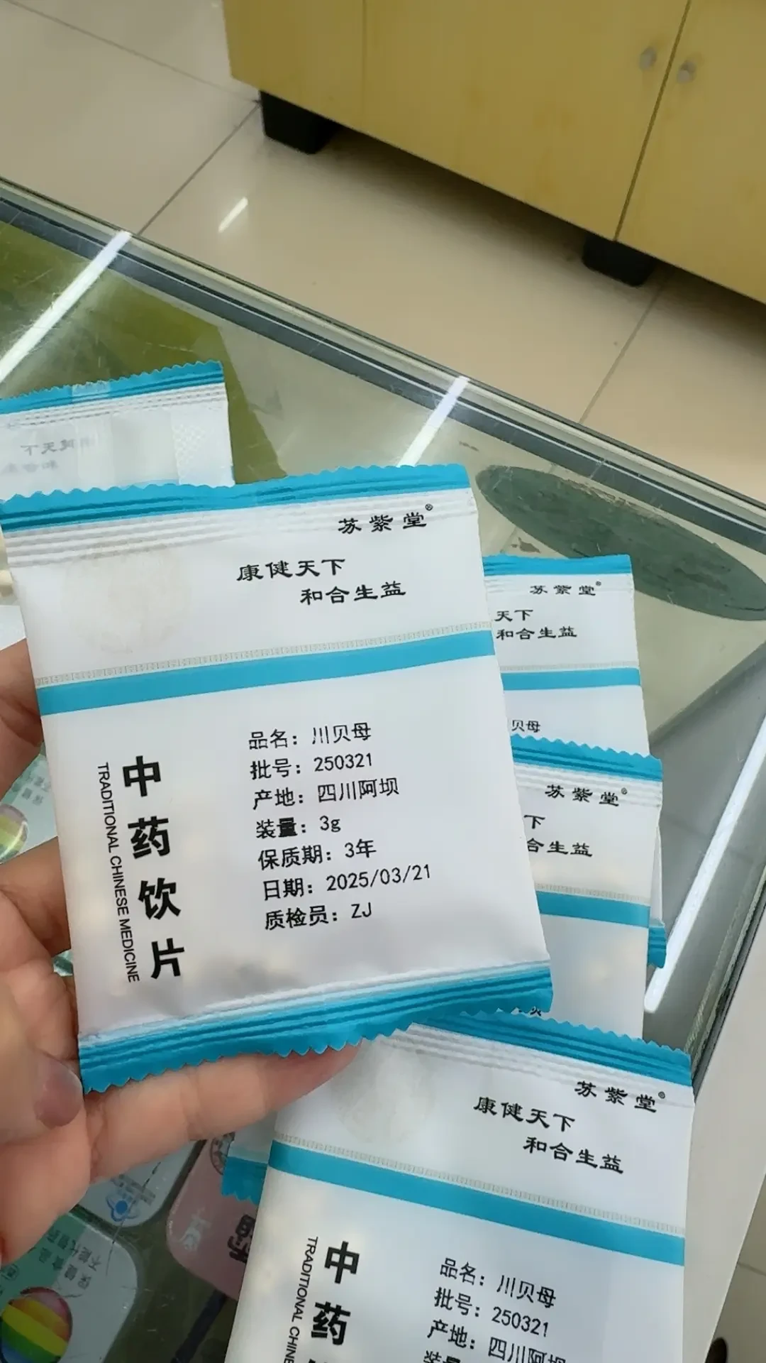 白露后第一波