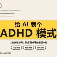 CC配置与桌面效率 | 工具党9.11日报