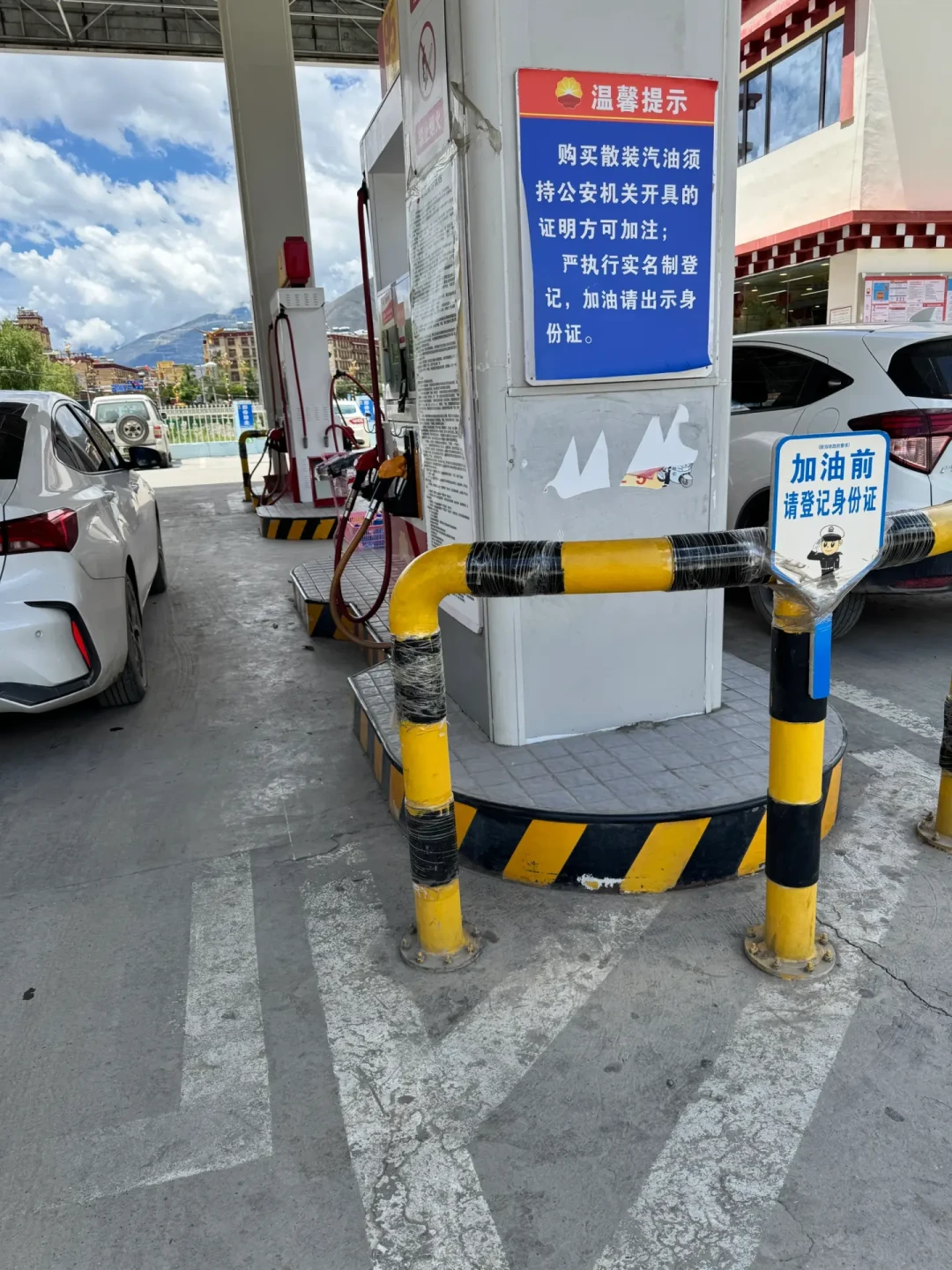 国庆进藏加油前先凑齐三证:对完20多条川藏线加油实录,每升1块的差价是三笔账里最小的一笔