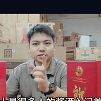 联名新品、全系选购 | 郎酒9.11日报