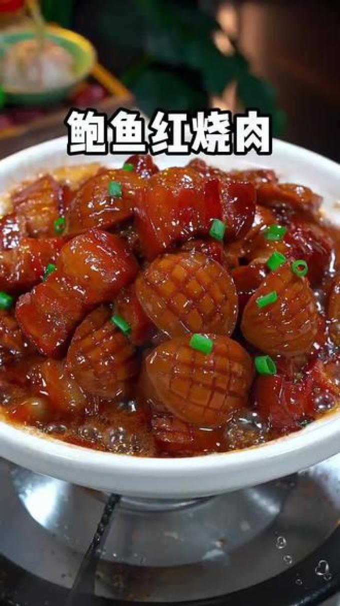 海鲜水产