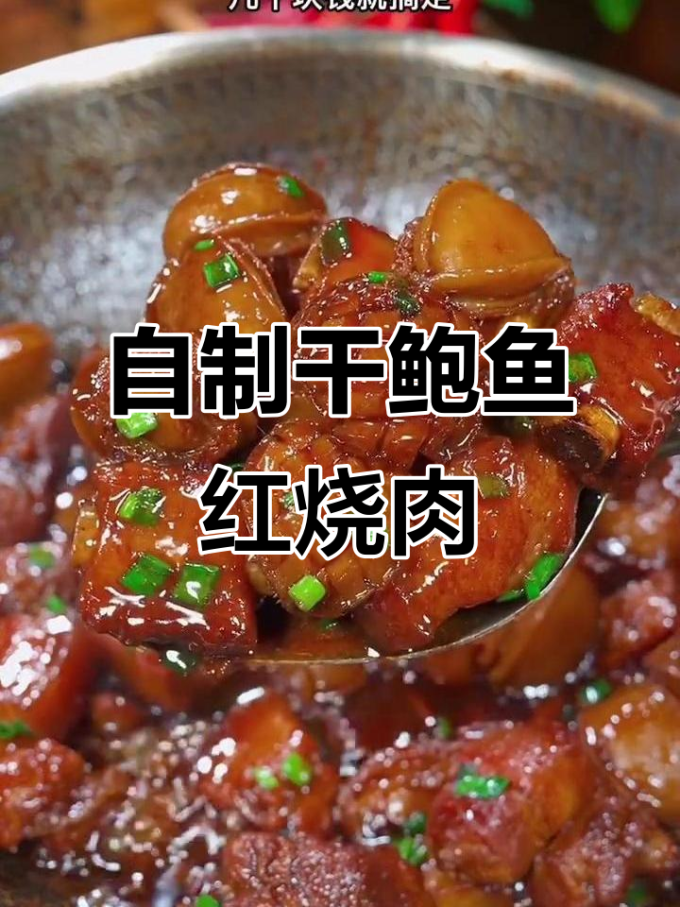 海鲜水产