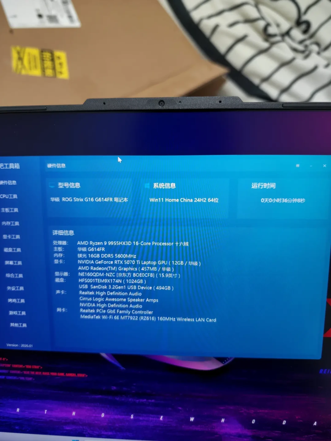 枪神9从8649涨回13999:买不动新机的ROG粉,开始挤进官翻店——付钱前先查SN、量功耗、算差价