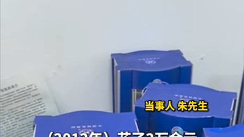 存酒跑酒争议与检查提醒 | 洋河9.11日报